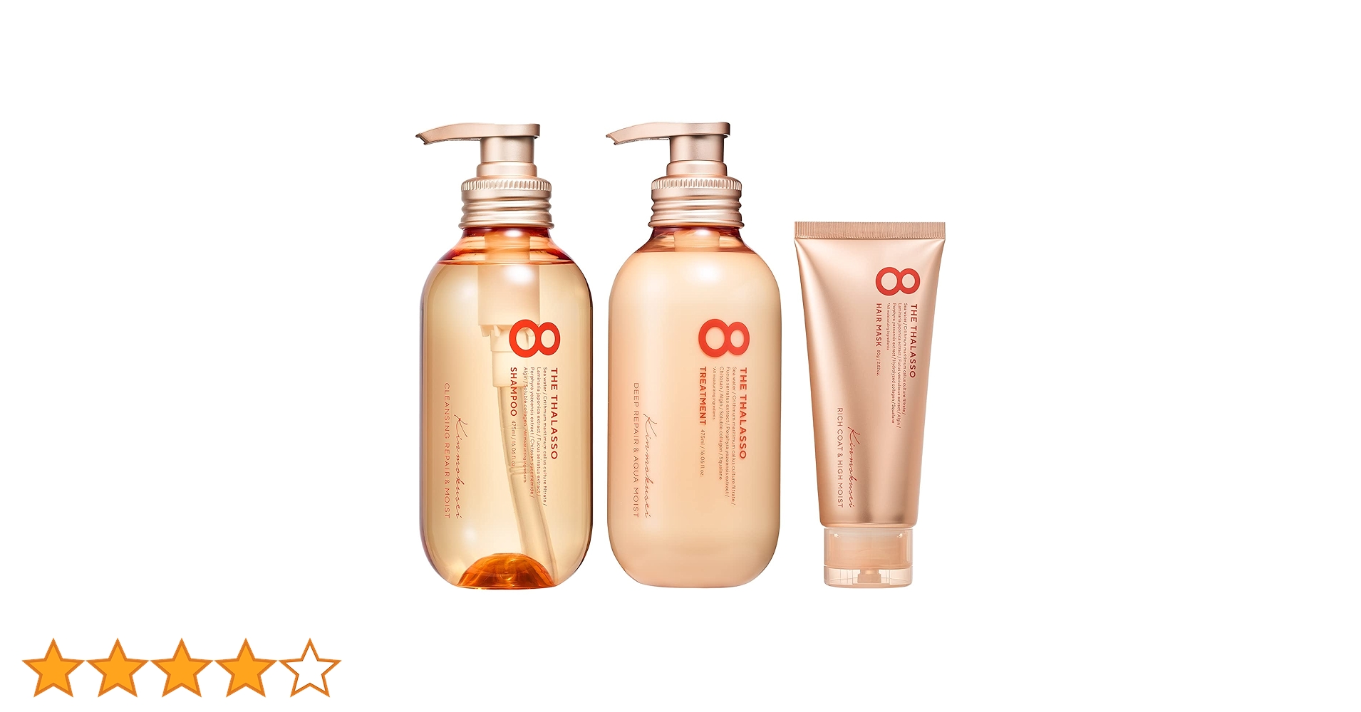 Amazon.co.jp: エイトザタラソ 金木犀 モイストシャンプー&モイスト